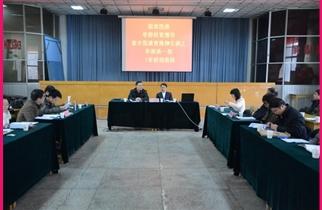 上海方略教育“学校改进计划”第二次入校指导培训在我校举行